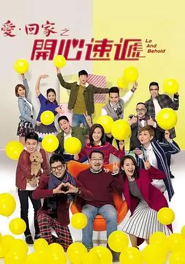 城市二十四小时 纪录片海报