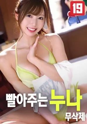 玻璃糖纸 电影海报